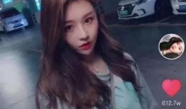 抖音女网红最新爆料视频,揭秘网红圈惊人内幕！”