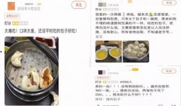 八个爆料的视频大全集,精彩瞬间大盘点