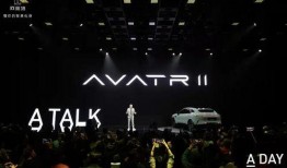 阿维塔最新爆料新闻,颠覆性技术革新，未来智能出行新篇章