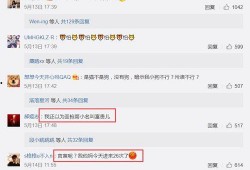 飞哥全网爆料最新消息,全网最新爆料大汇总！