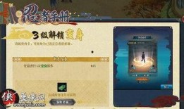 火影忍者最新爆料手册,最新爆料手册揭秘，神秘忍者世界再掀波澜