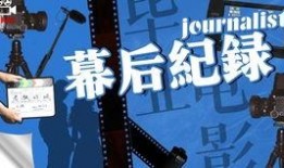 法老独家爆料视频大全集