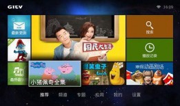 大兴直播爆料视频最新,揭秘幕后真相，带你走进事件核心