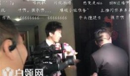 七七被爆料的视频,揭秘背后真相与争议