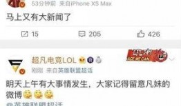 凌娅最新爆料新闻,揭秘娱乐圈惊人内幕